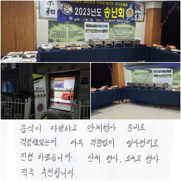  پϰ ü غ ߾µ,
ƹ  ϻõ  Ͽϴ.
ü, ұԸ  õմϴ.