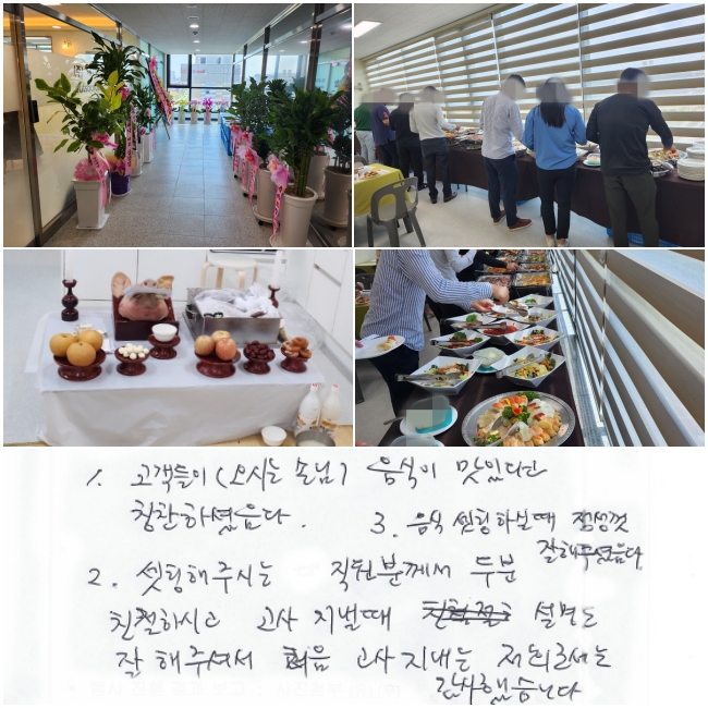 1.(ô¼մ)  ִ Īϼ̽ϴ.  2.ֽô в κ ģϽð   ּż ó  μ ߽ϴ. 3. ļϽǶ  ּ̽ϴ.