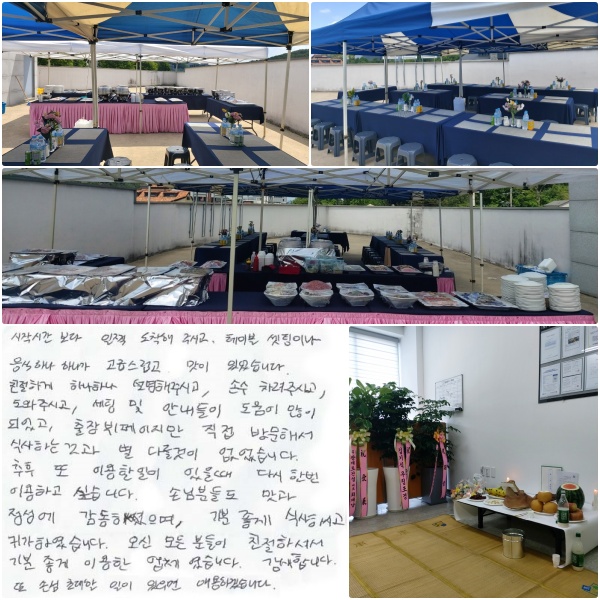 ۽ð    ֽð, ̺ ̳  ϳ ϳ ޽  ־ϴ. ģϰ ϳ ϳ  ֽð, ռ ֽð ֽð,   ȳ   Ǿ,    湮ؼ Ļϴ°Ͱ  ٸ 