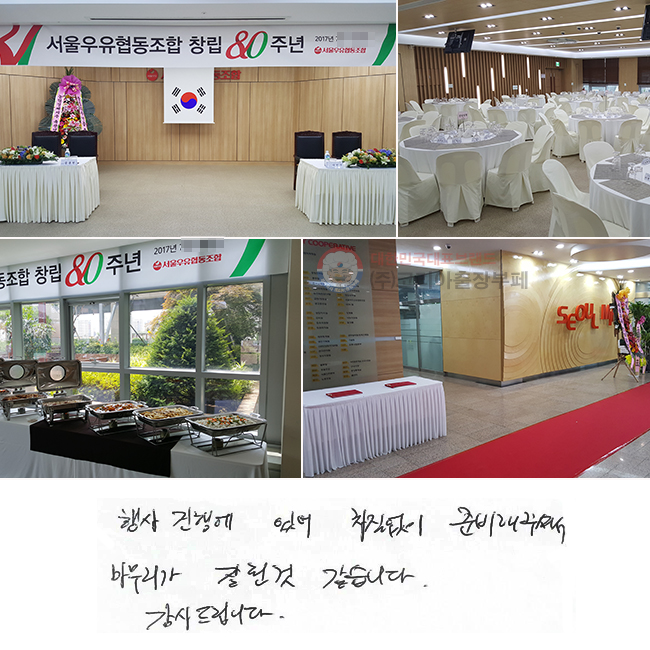  ࿡ ־  غּż   Ȱ ϴ.
帳ϴ.