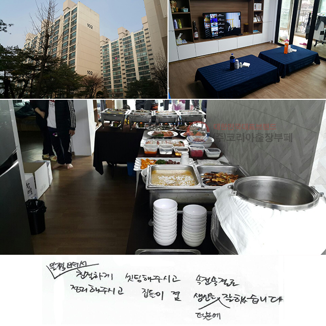  ż ģϰ ֽð
Ӱ   ֽð
   п  ߽ϴ.