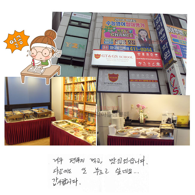 ʹ ϰ ԰, ־ϴ.
  θ ͳ׿...
մϴ.