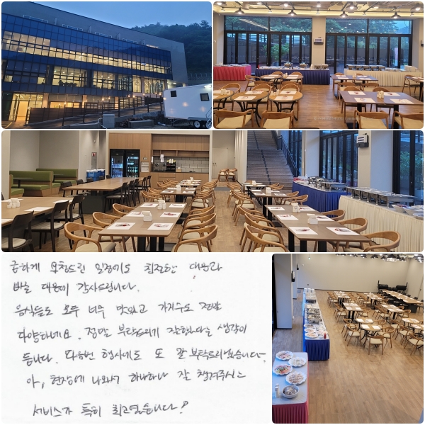 ϰ û帰  ģϰ   帳ϴ. ĵ  ְ   پϳ׿.  Ź帮 ߴٴ  ϴ.  翡  ߺŹ 帮ڽϴ.  ϳϳ ì ֽð, 񽺰 Ư ְϴ!