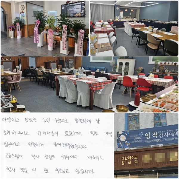 پϰ ִ   ûϰ  غ ֽð,
 Ʒ ־µ   ð,
ģϰ  ּ̽ϴ.
޽ Ź õ  ּż,
    õϰ ͽϴ.