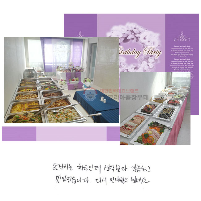 ġ óε
 ϰ ־ϴ.
ٽ ˰ ͳ׿.