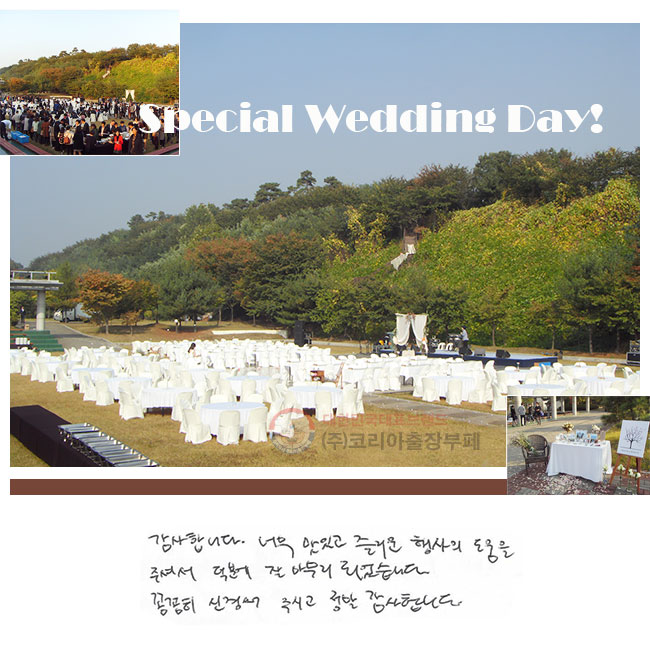 մϴ. ʹ ְ ſ   ּż п   Ǿϴ. Ĳ Ű ֽð  մϴ.