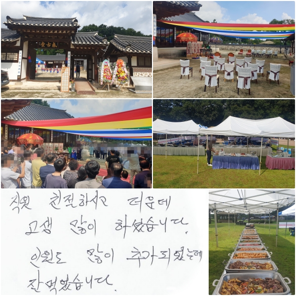  ģϽð,    ϼ̽ϴ. ο  ߰ Ǿµ  Ծϴ.