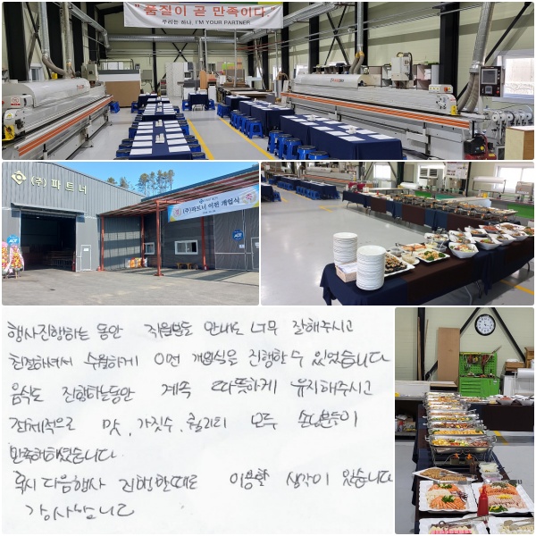  ϴ  е ȳ ʹ ֽð ģϼż, ϰ  Ҽ ־ϴ. ĵ ϴµ  ϰ  ֽð, ü , , Ƽ  մԺе  ϼ̽ϴ. Ȥ  Ҷ ̿  ֽϴ. մϴ.