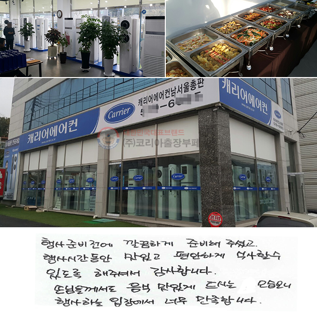  غ  ϰ غ ּ̰ ð  ְ ϰ Ļ  ֵ ּż մϴ. մԵ鲲  ְ ô  ϴ 忡 ʹ մϴ.