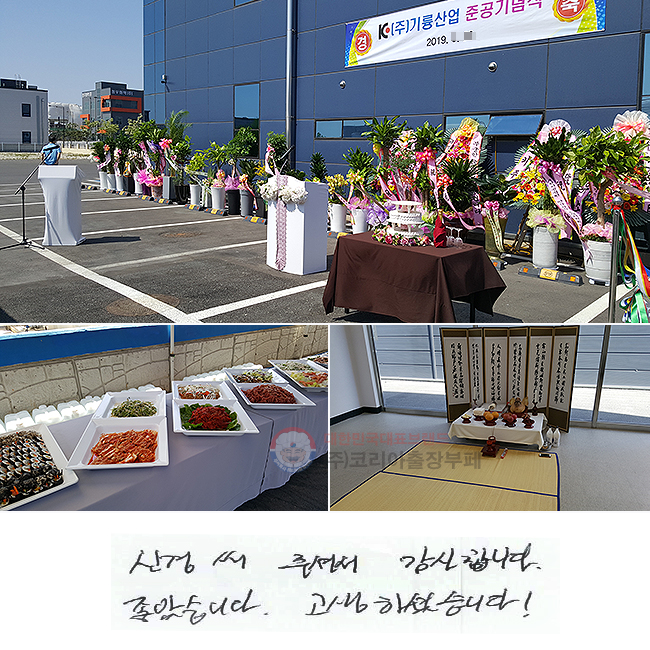 Űּż մϴ.
ҽϴ. ϼ̽ϴ!