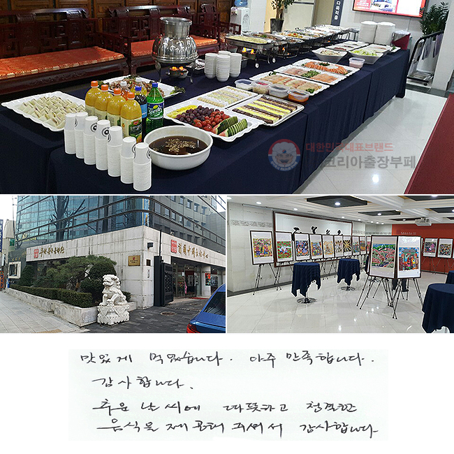 ְ Ծϴ.  մϴ.
մϴ.
߿  ϰ û
 ּż մϴ.