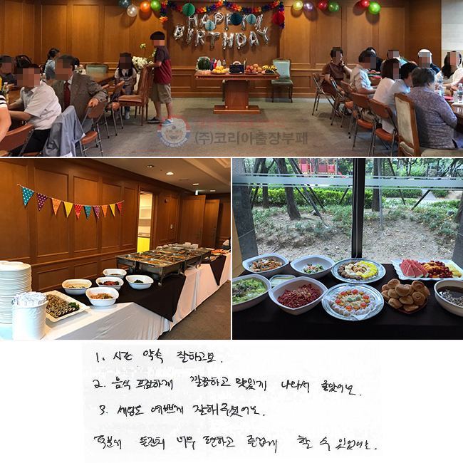 1. ð  ϰ.
2.  Ǫϰ ϰ ְ ͼ Ҿ.
3. õ ڰ ּ̾.
 п ġ ʹ ϰ ̰   ־.