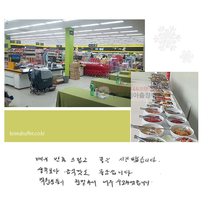 ſ   ðƽϴ.  ĸ ҽϴ. е ģϽð ſ ϼ̽ϴ.