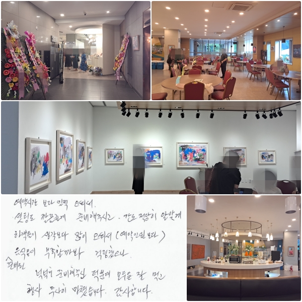 ð   ż õ ϰ  ֽð, İ ˸°, ϰ   ż  ˳ غ ֽ п ε  ԰   ƽϴ. մϴ.