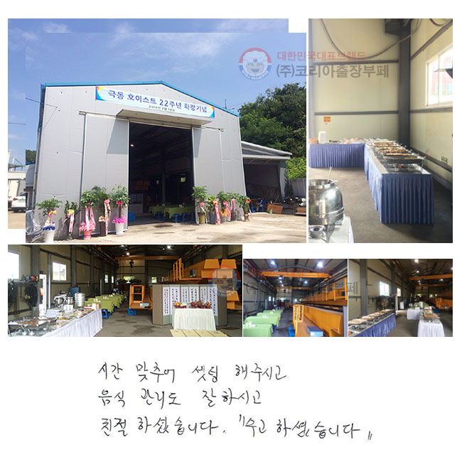 ð ߾  ֽð   Ͻð ģϼ̽ϴ. "ϼ̽ϴ."