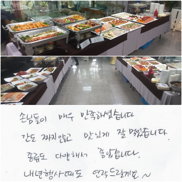 մԵ ſ ϼ̽ϴ.  ¥ʰ ְ  Ծϴ.  پؼ ҽϴ.  綧  帱~