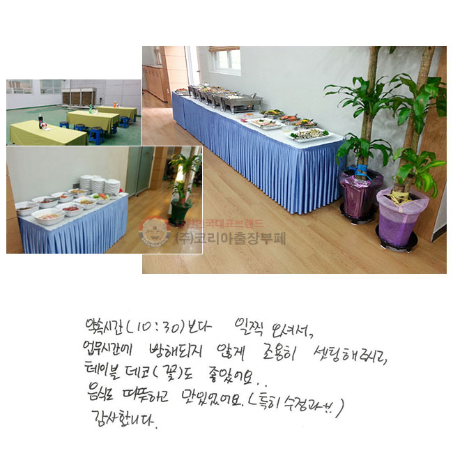 ӽð  ż ð ص ʰ   ֽð, ̺ () Ҿ. ĵ ϰ ־.(Ư !!) մϴ.