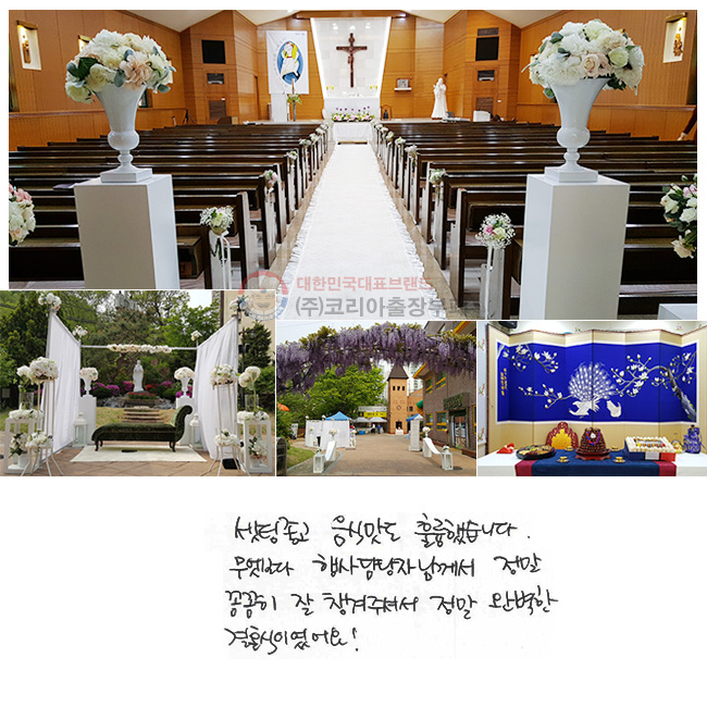  ĸ Ǹ߽ϴ.
 ڴԲ
 Ĳ  ìּż
 Ϻ ȥ̿!