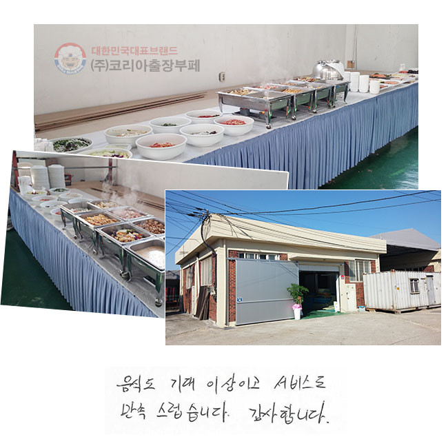 ĵ  ̻̰
񽺵 ϴ.
մϴ.