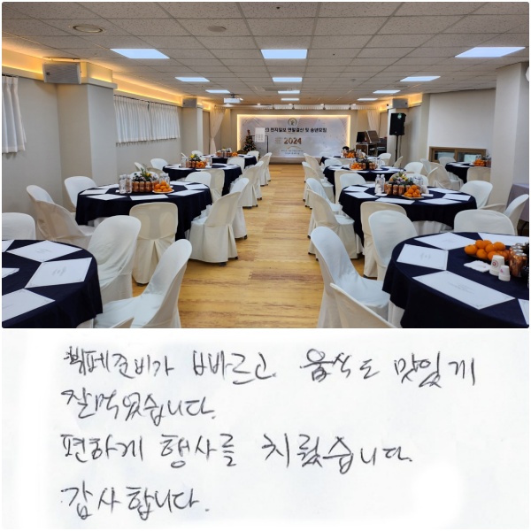  غ  ĵ ְ  Ծϴ.  ϰ 縦 ġϴ.
մϴ.