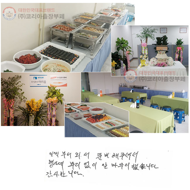  ͼ 
غ ּż
翡 
 ߽ϴ.
մϴ.