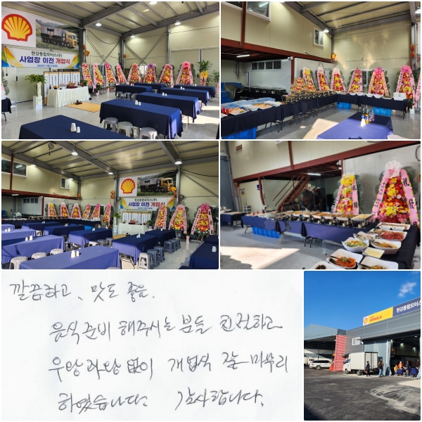 ϰ,   غ ֽôºе, ģϰ    Ͽϴ. մϴ.