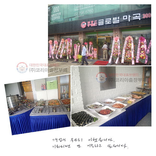   ƽϴ.ȸǸ  ̿ϰ ͽϴ.