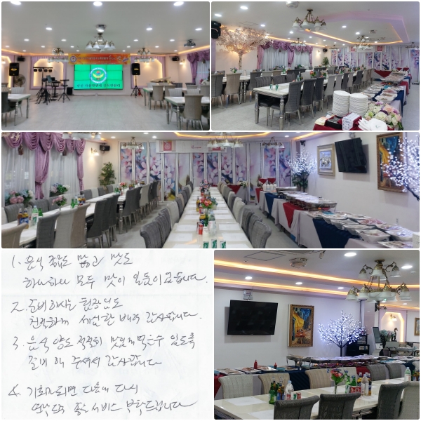 1.   ϳϳ   ǰ̾ϴ  2.غϽô Ե ģϰ   մϴ  3.ľ絵  ְ  ֵ غ ּż մϴ  4.ȸ Ǹ  ٽ   Ź帳ϴ.