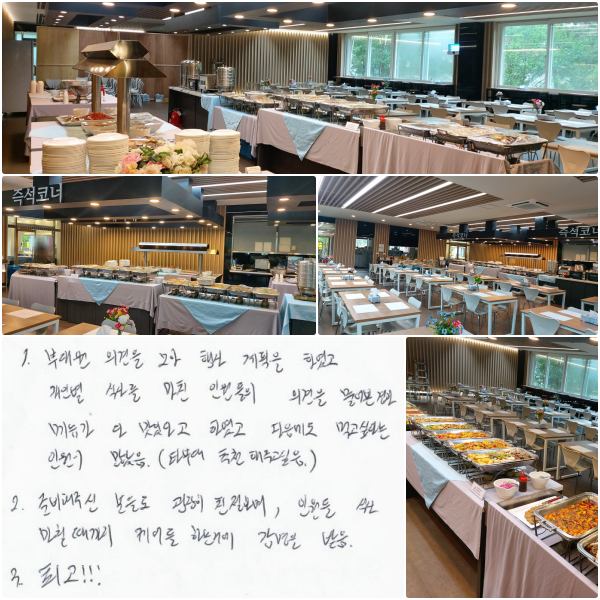 1. δ ǰ   ȹ Ͽ, κ Ļ縦 ģ ο ǰ   ޴  ִ Ͽ,  ԰ ʹٴ ο (Ÿδ õ  ְ )  2. غ ֽ е鵵 ģϸ, ο Ļ ĥ ɾ ϴ°Ϳ     3. ְ !!!