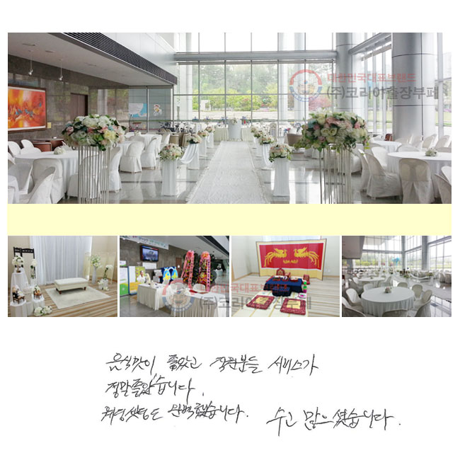 ĸ Ұ е 񽺰  ҽϴ. õ Ϻ߽ϴ.  ̽ϴ.