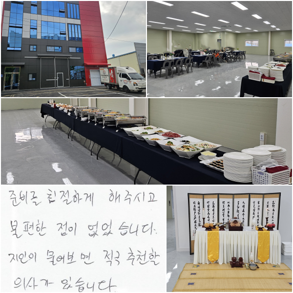 غ ģϰ  ֽð,
 ϴ.
 ,
 õ ǻ簡 ֽϴ.