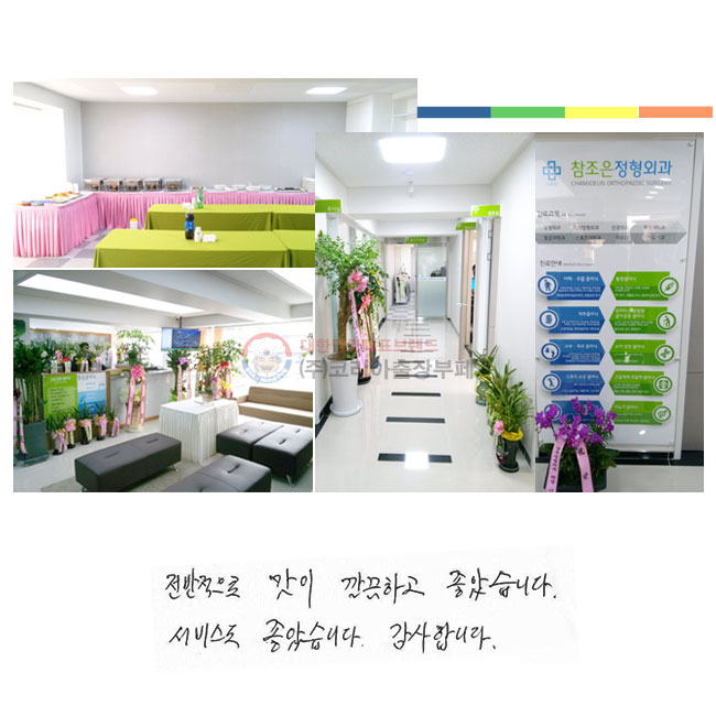   ϰ ҽϴ.
񽺵 ҽϴ.
մϴ.