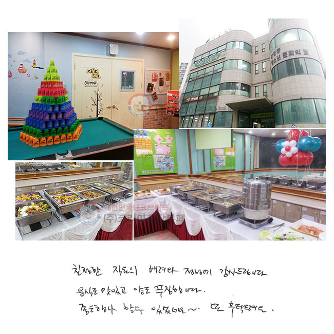 ģ    帳ϴ. ĵ ְ 絵 Ǫմϴ.     ־׿~  Ź.