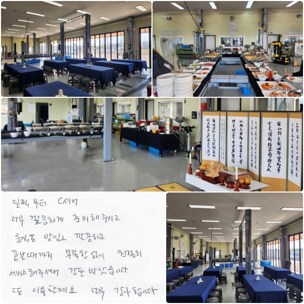  ż ʹ ϰ غ ֽð, ĵ ְ ϰ  Ծ ģ   ּż  ޾ҽϴ.  ̿Ҳ. ʹ մϴ.