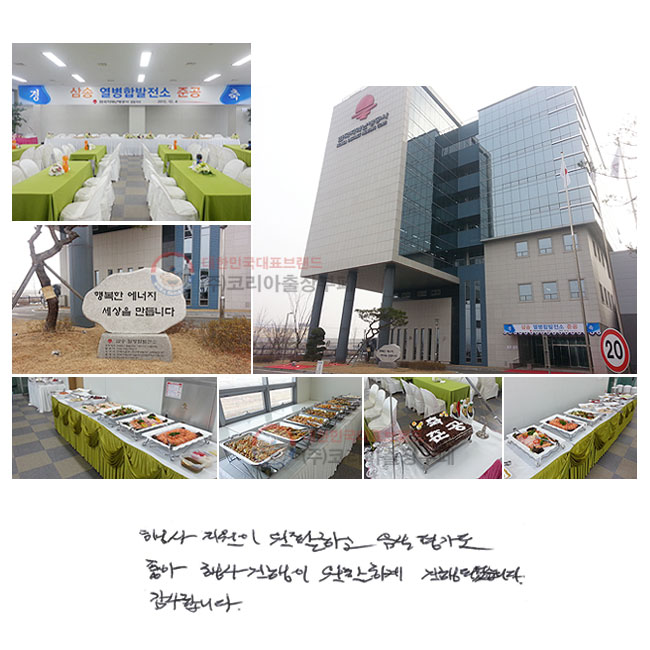   ģϰ  򰡵    Ȱϰ Ǿϴ. մϴ.