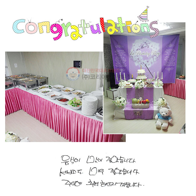   ҽϴ.
񽺵 ſ ҽϴ.
 õ 帮ڽϴ.