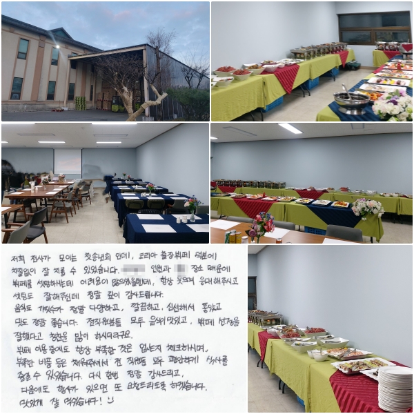  簡 ̴ ù ۳ȸε, ڸ п   ġ ־ϴ. ο   並 ϴµ  ٵ, ׻   ֽð, õ  ֽŵ   帳ϴ. ĵ   پϰ, ϰ żؼ Ұ,   ҽϴ.  е   ְ   ߴٰ Ī  Ͻô󱸿.   ̿߿ ׻ Ѱ  üũϽø,  ǰ äּż,   ϰ Ļ縦  ־ϴ. ٽ ѹ  帮,  簡   û帮 ϰڽϴ. ְ  Ծϴ ! *-*