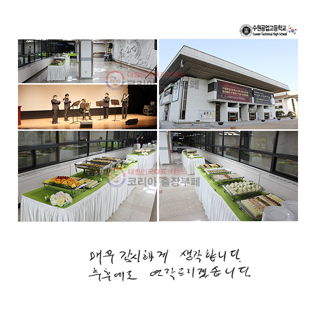 ſ ϰ մϴ.
Ŀ 帮ڽϴ.