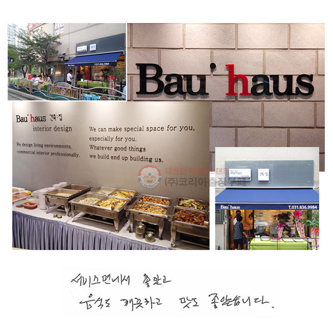 񽺸鿡 Ұ
ĵ ϰ
 ҽϴ.