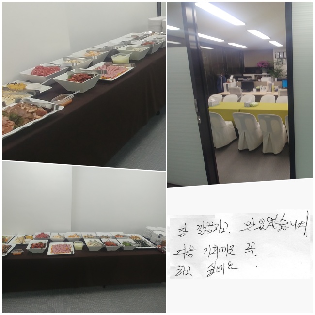  ϰ ־ϴ.   ȸ  ϰ ;.