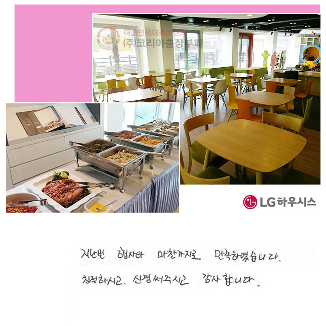   
Ͽϴ.
ģϽð Űֽð
մϴ.