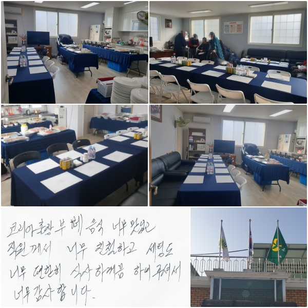 ڸ  ʹ ְ,  ʹ ģϰ õ ʹ  ĻϰԲ  ּż ʹ մϴ.