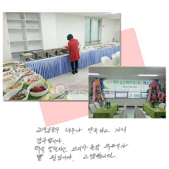 Ե ʹ ϰ  մϴ.  ϴ ڸ䰡 ɰ̴ϴ. ϴ.