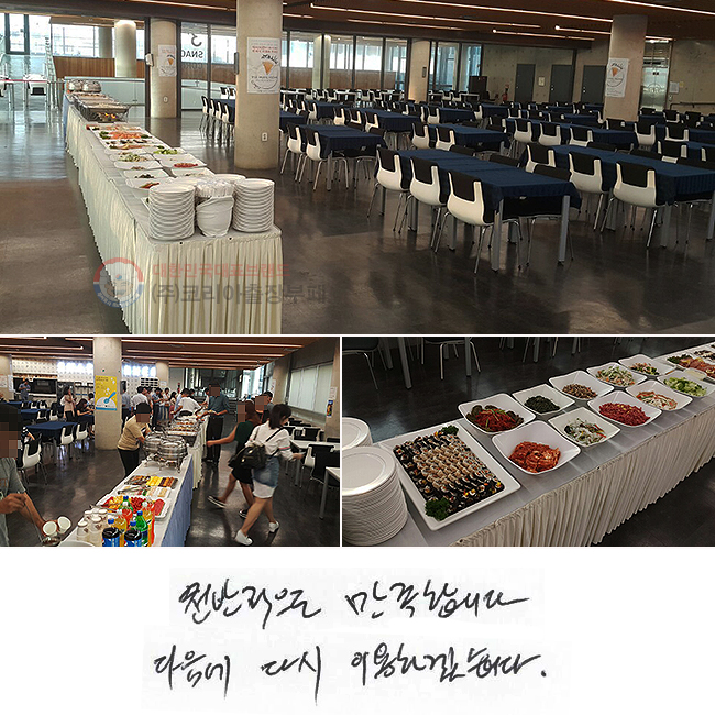 * մϴ *Ľ ణ  Դϴ * ٽ ̿ϰڽϴ.