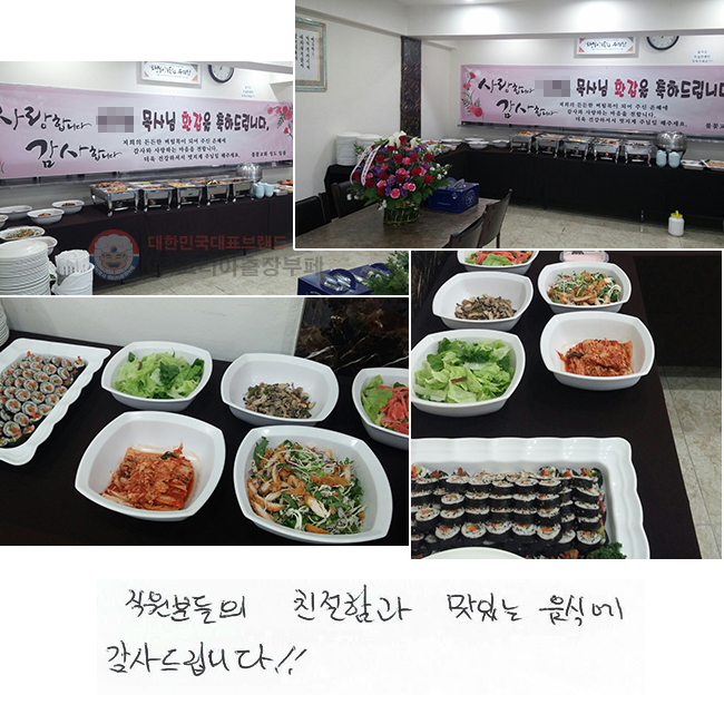 е ģ԰ ִ Ŀ 帳ϴ!!