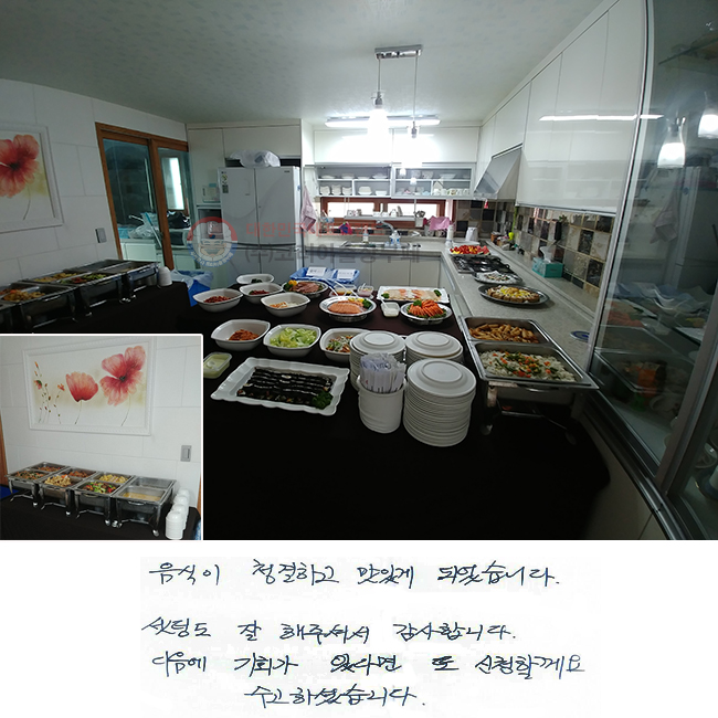  ûϰ ְ Ǿϴ. õ  ּż մϴ.  ȸ ִٸ  ûҲ. ϼ̽ϴ.