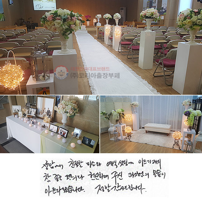 㿡 ģ ̼ҿ  ÿ ̸
  ǿ Ͽ ֽ  
ƸٿԽϴ.  帳ϴ.