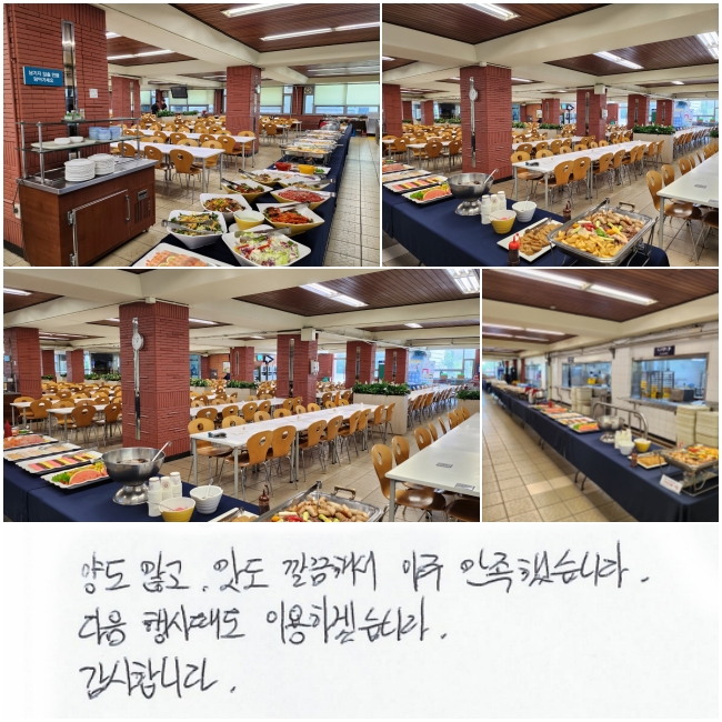 絵 ,  ؼ   ߽ϴ.
 綧 ̿ϰڽϴ.
մϴ.