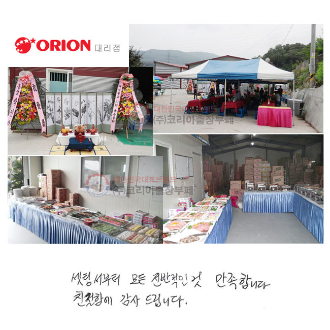 ü
   մϴ.
ģԿ 帳ϴ.