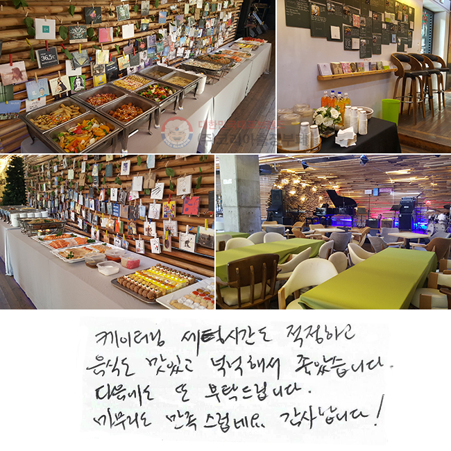 ͸  ð ϰ ĵ ְ ˳ؼ ҽϴ.   Ź帳ϴ.  ׿. մϴ!